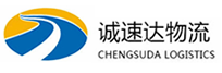 温州到镇巴县物流公司